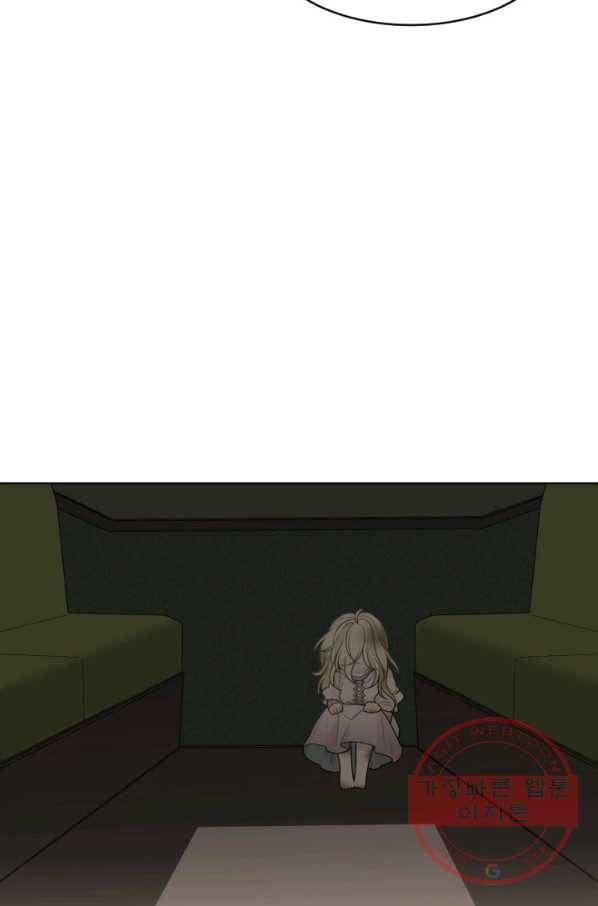 꽃길까지 앞으로 한걸음 2화 4