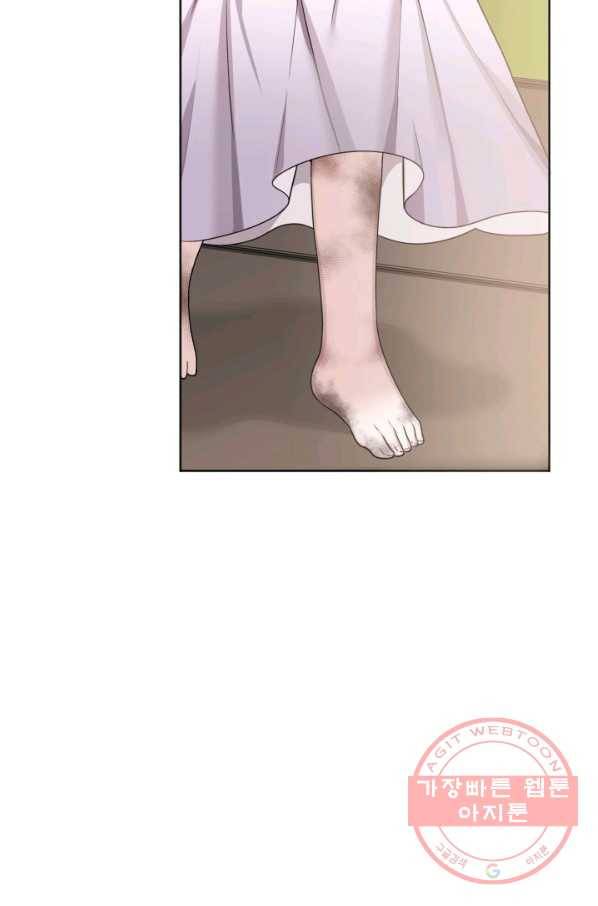 꽃길까지 앞으로 한걸음 2화 7