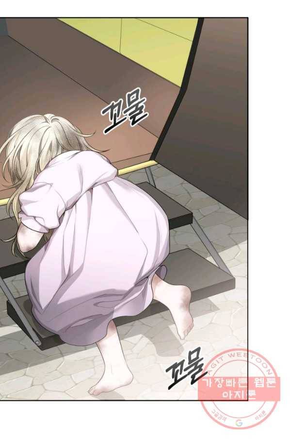 꽃길까지 앞으로 한걸음 2화 8