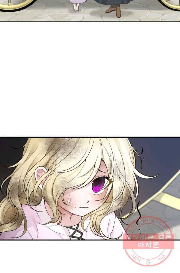 꽃길까지 앞으로 한걸음 2화 10