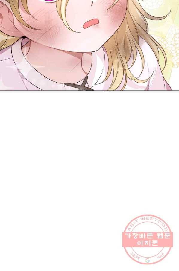 꽃길까지 앞으로 한걸음 2화 14