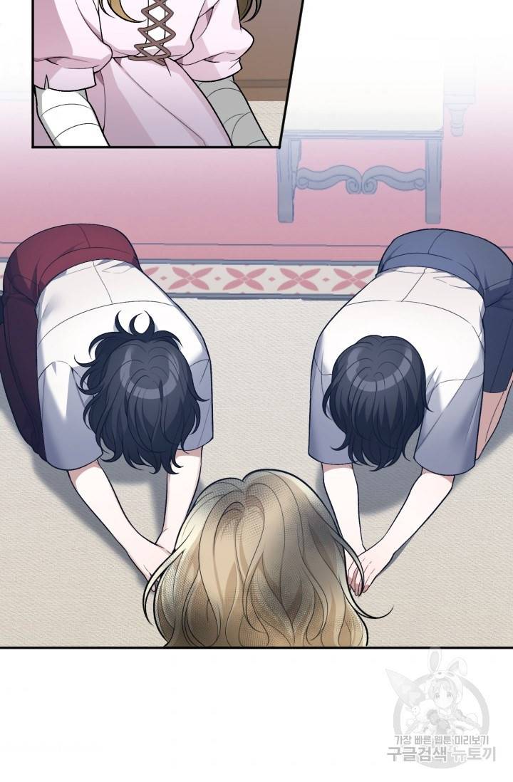 꽃길까지 앞으로 한걸음 8화 8