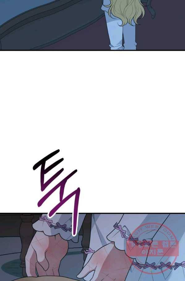 꽃길까지 앞으로 한 걸음 19화 3
