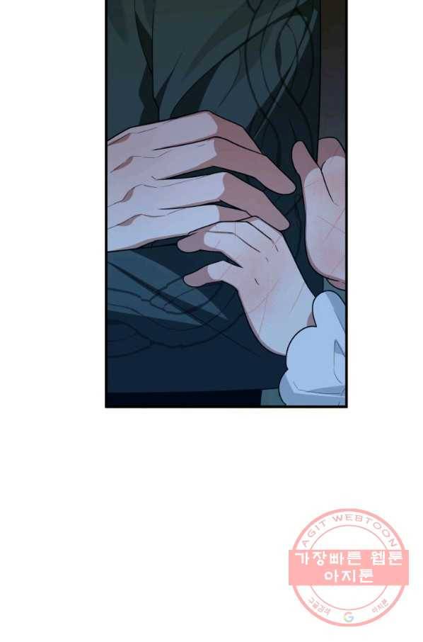 꽃길까지 앞으로 한 걸음 19화 11