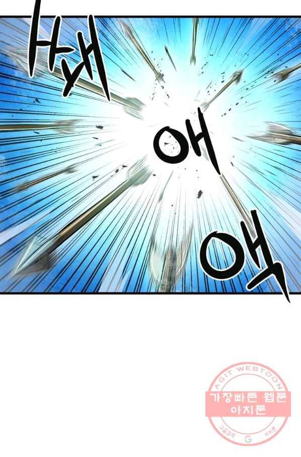 도사강호 68화 12