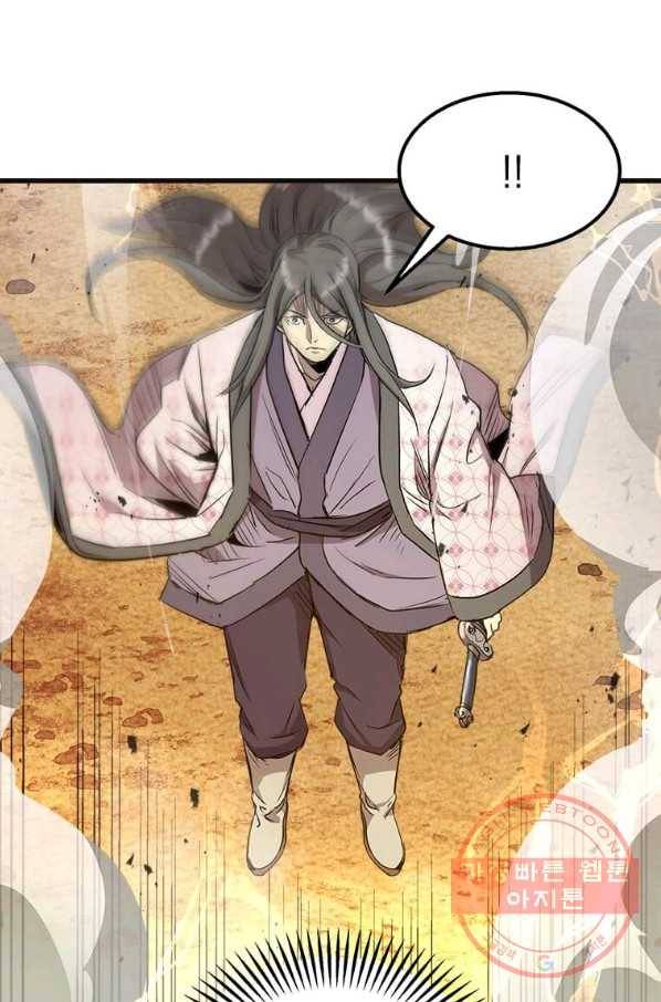 도사강호 68화 21