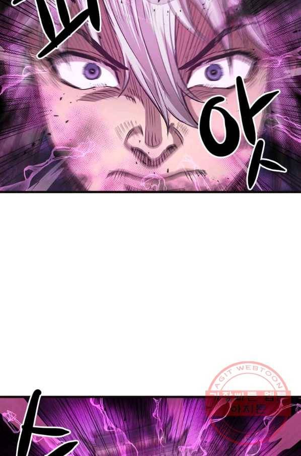 도사강호 68화 30