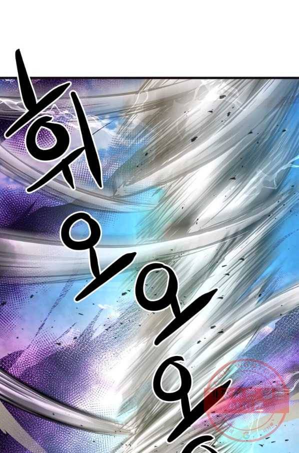 도사강호 68화 37