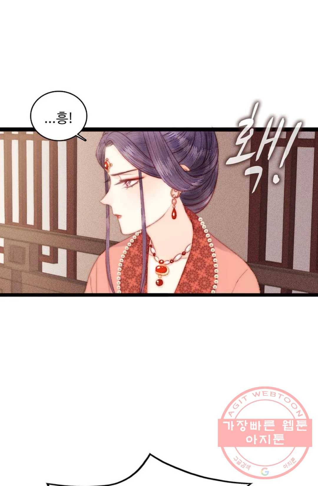 환생하여 의녀가 되다 118화 7