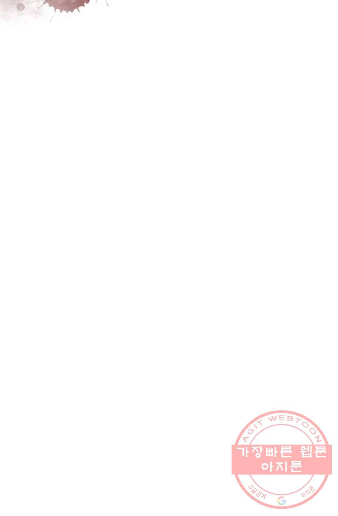 환생하여 의녀가 되다 118화 12