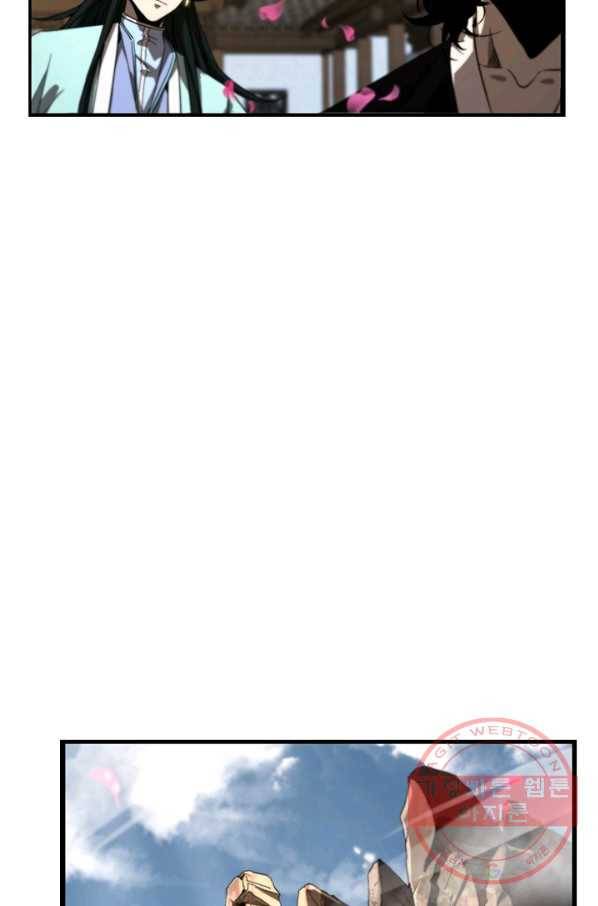 게임이라는 이 세계에 구원을 48화 21