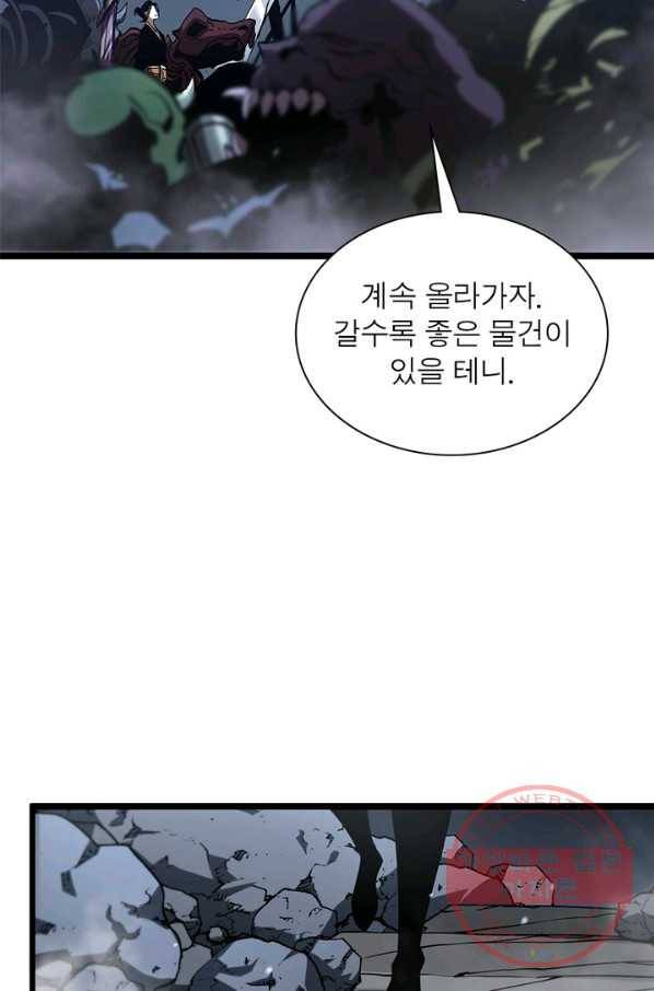 게임이라는 이 세계에 구원을 48화 36