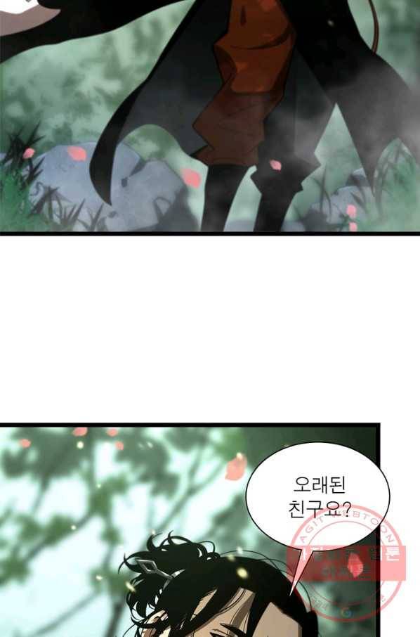 게임이라는 이 세계에 구원을 48화 60
