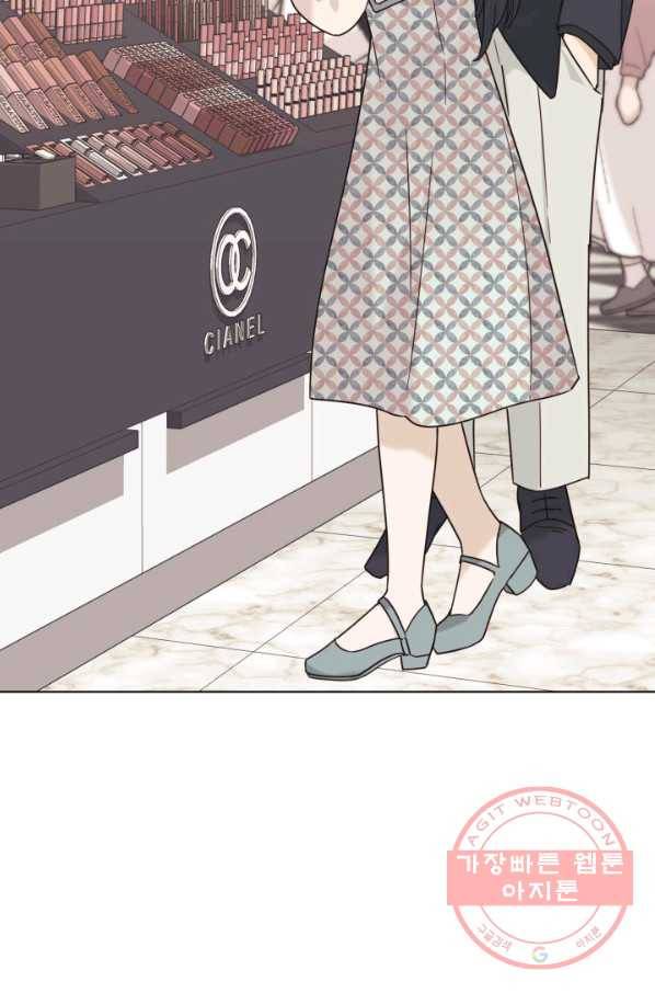 일상생활 가능하세요?(카카오) 86화 5