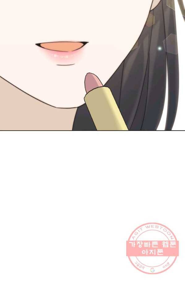 일상생활 가능하세요?(카카오) 86화 9