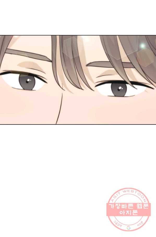 일상생활 가능하세요?(카카오) 86화 11