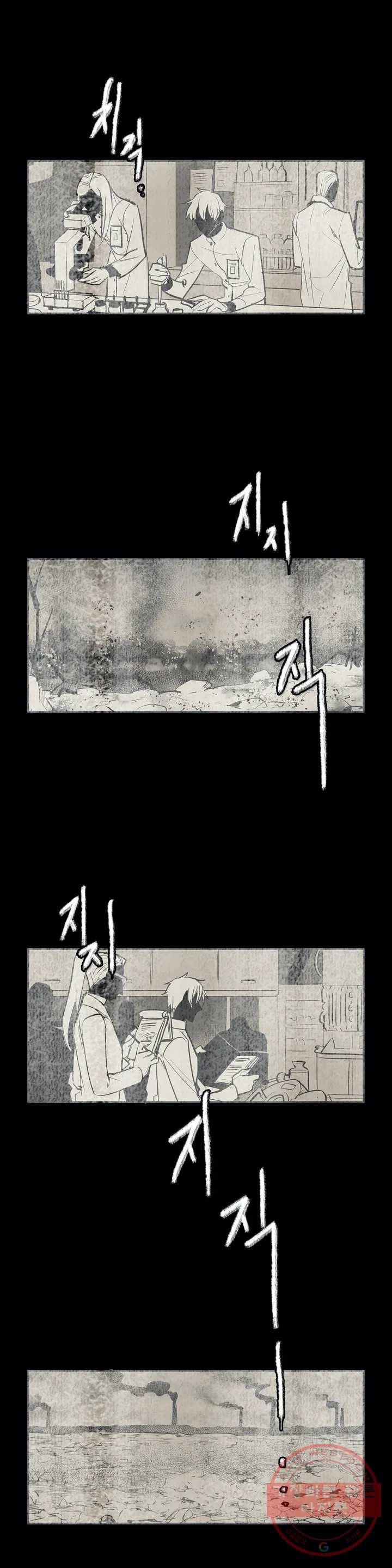 이름 없는 가게 194화 중막 (10) 1