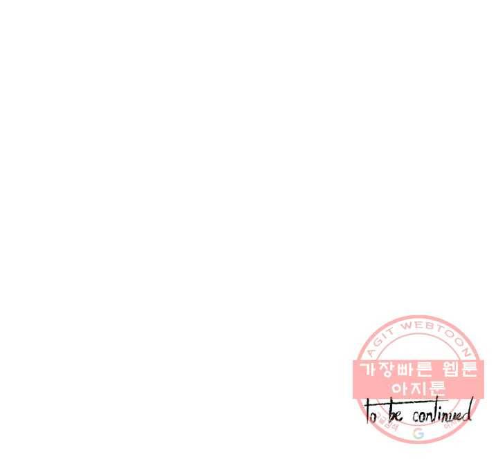 이름 없는 가게 194화 중막 (10) 17