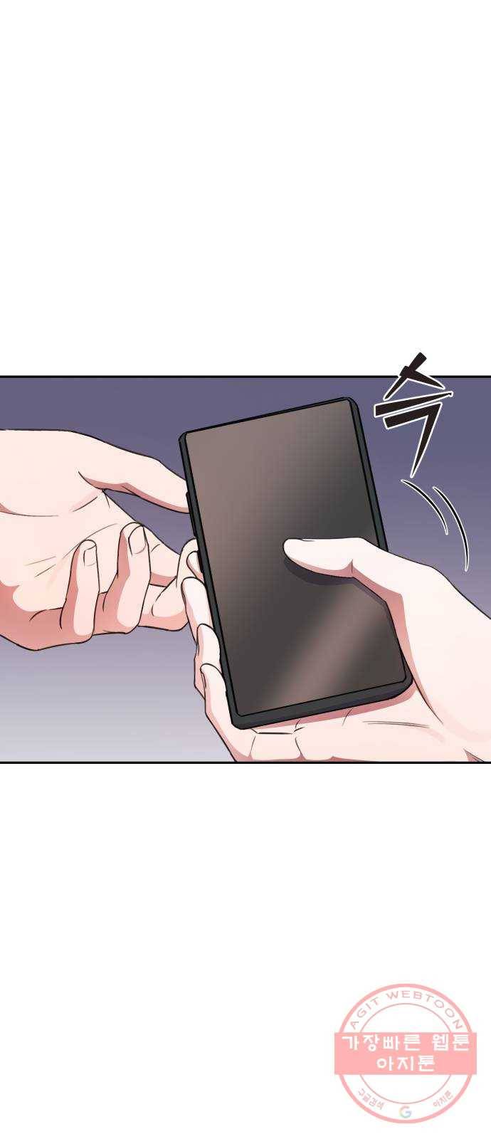성스러운 아이돌 49화 4