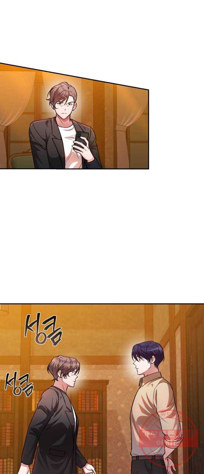 성스러운 아이돌 49화 5