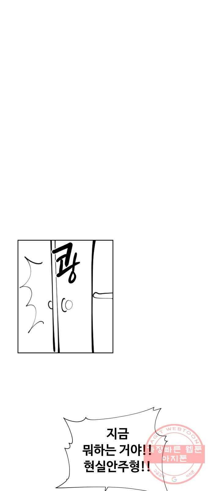 집사레인저 후기 1