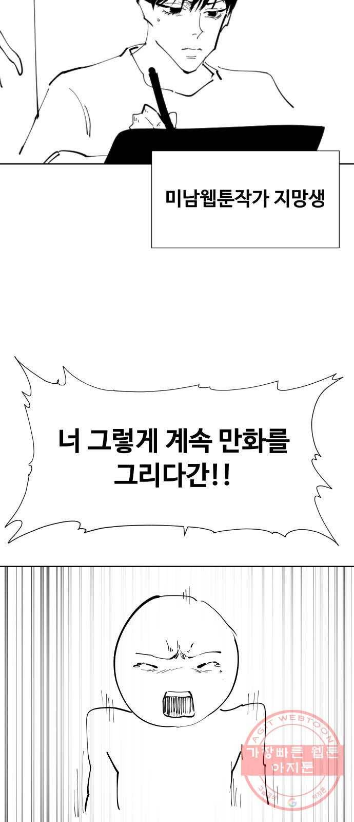 집사레인저 후기 3