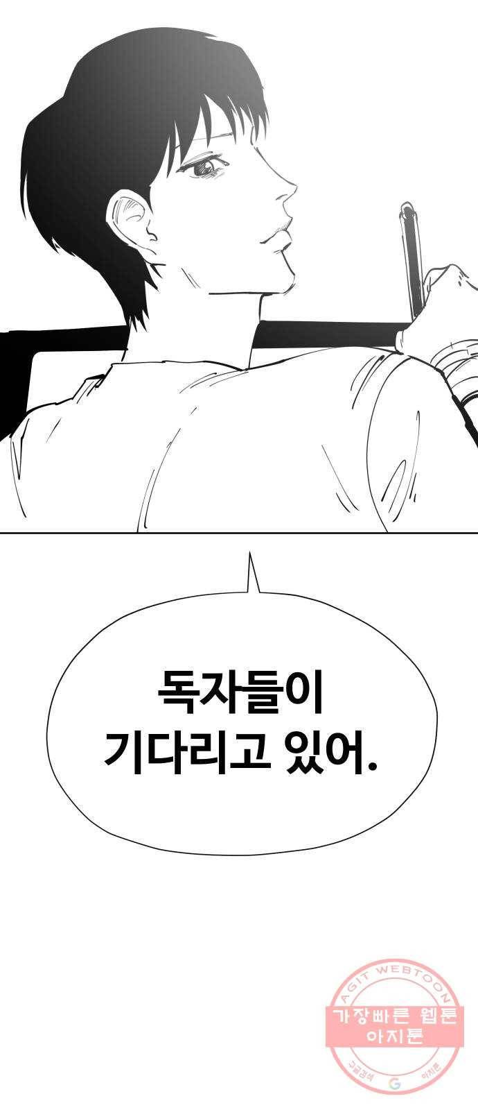 집사레인저 후기 6