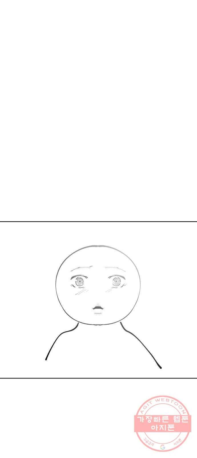 집사레인저 후기 7