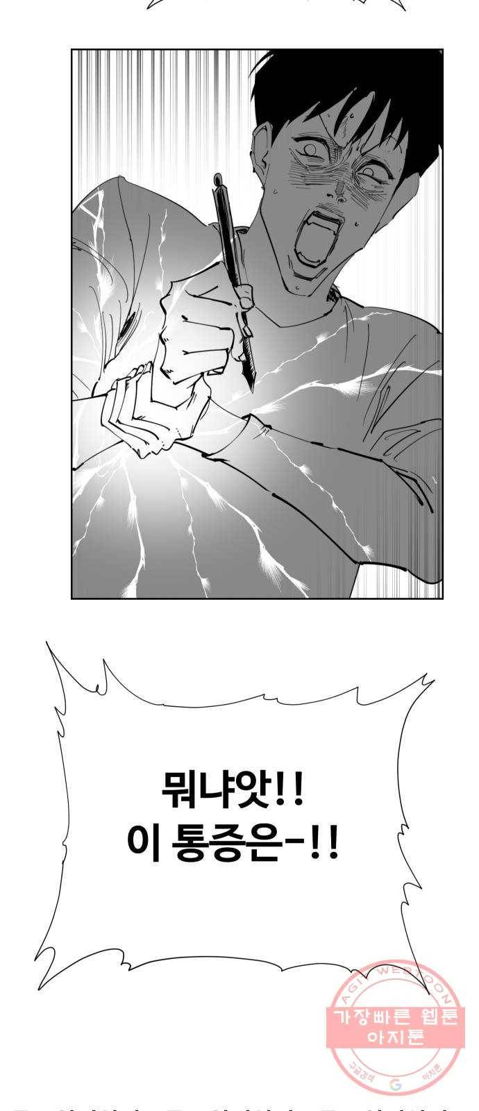 집사레인저 후기 10
