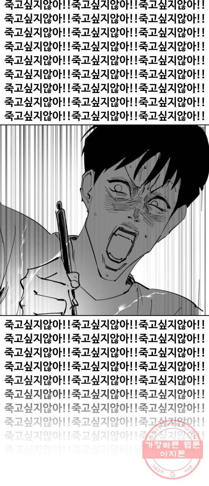 집사레인저 후기 11
