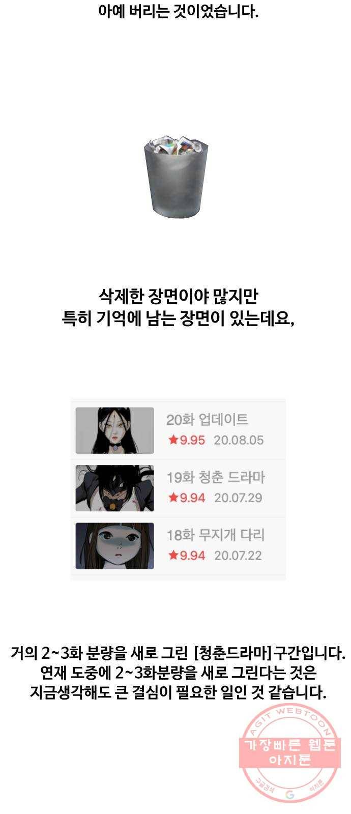 집사레인저 후기 21