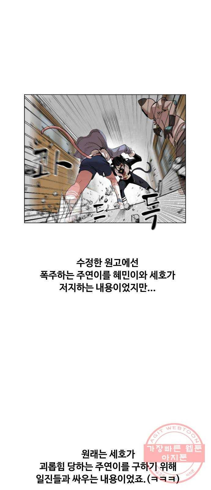 집사레인저 후기 22