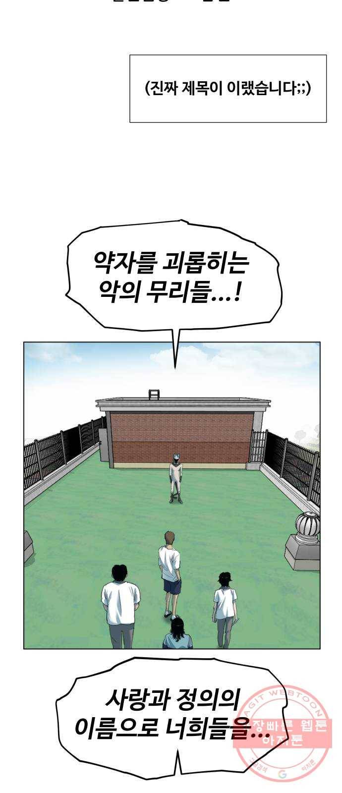 집사레인저 후기 26