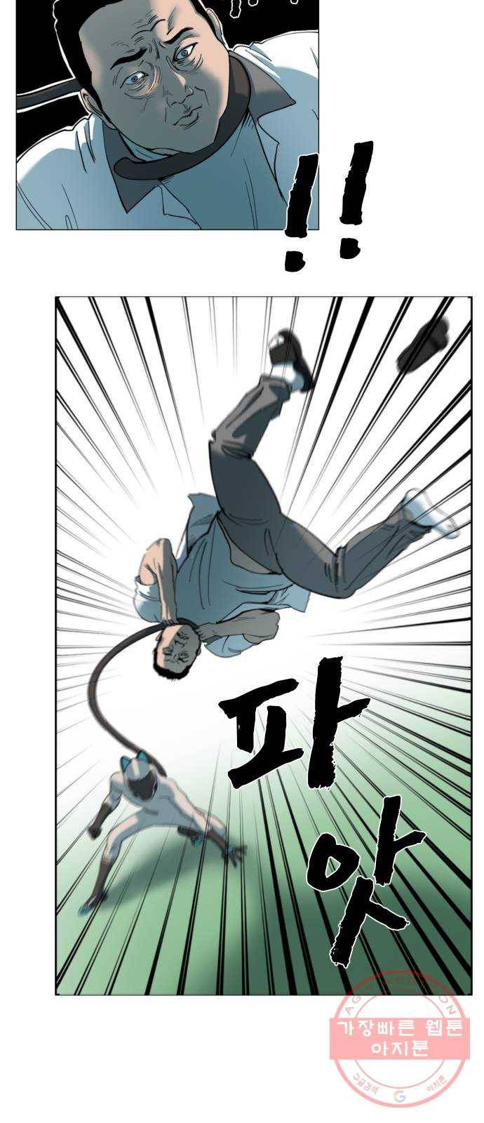 집사레인저 후기 31
