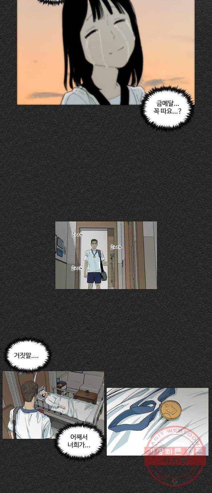 집사레인저 후기 41