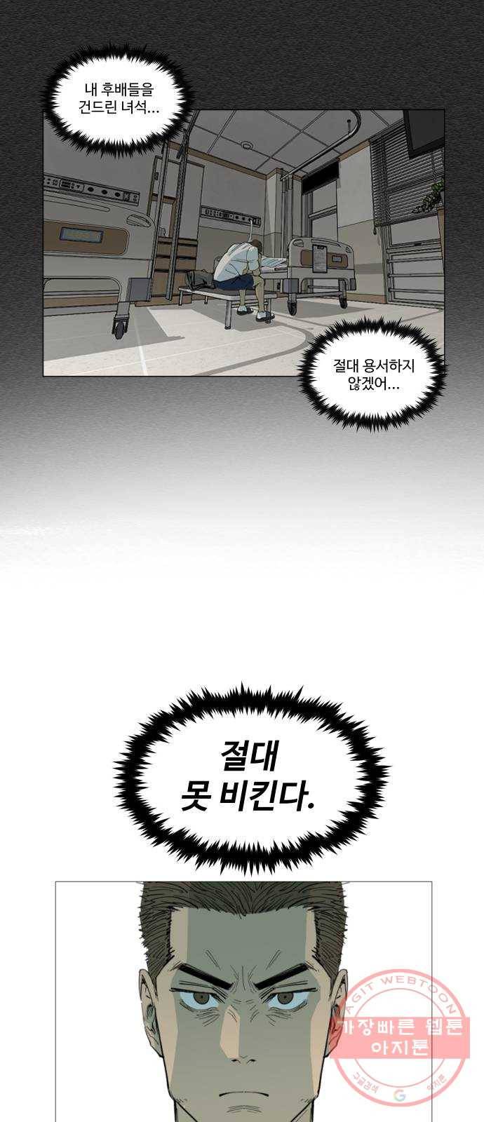 집사레인저 후기 42