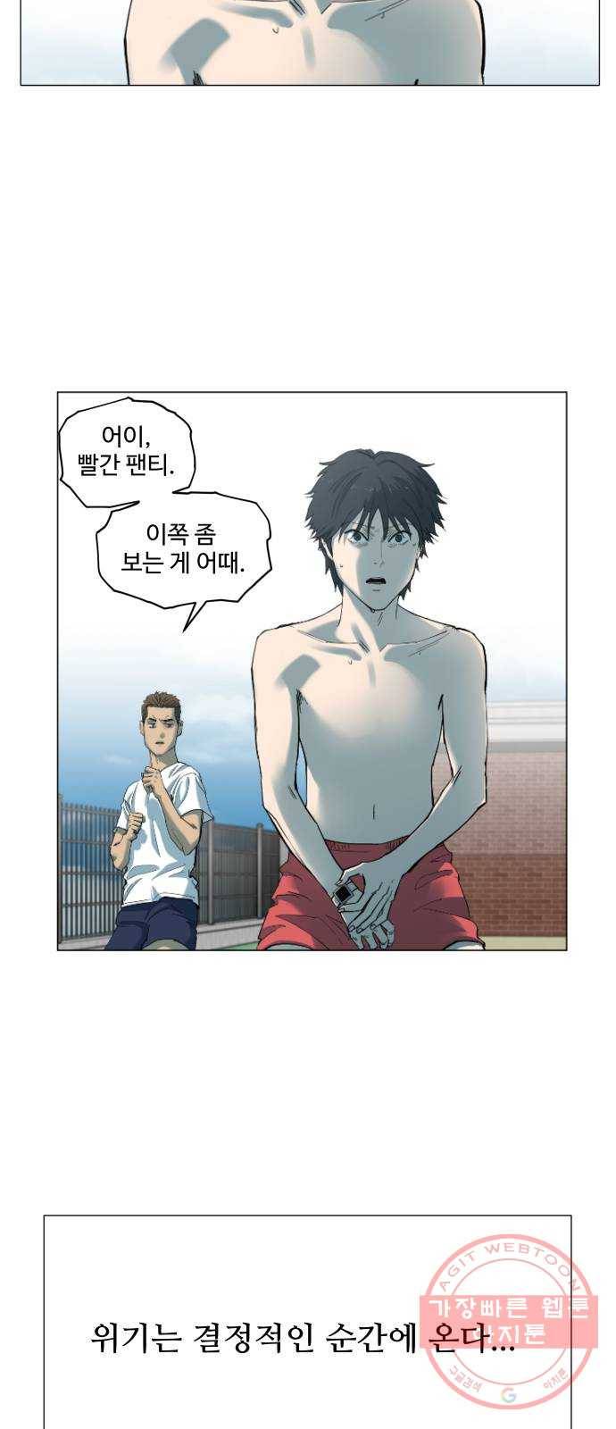 집사레인저 후기 47