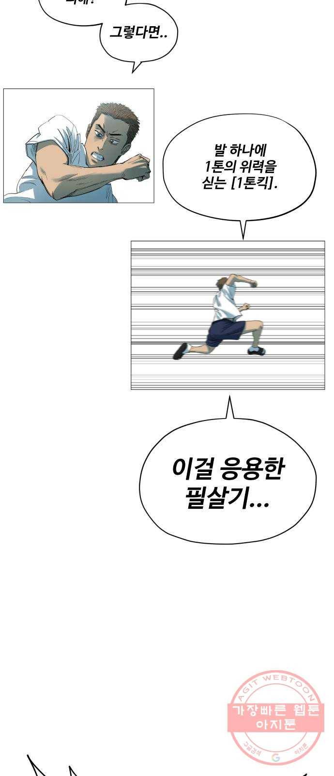 집사레인저 후기 51