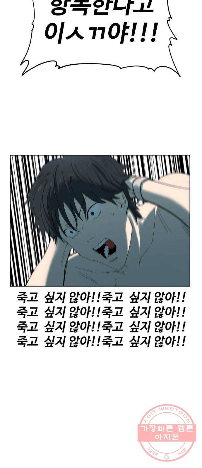 집사레인저 후기 53
