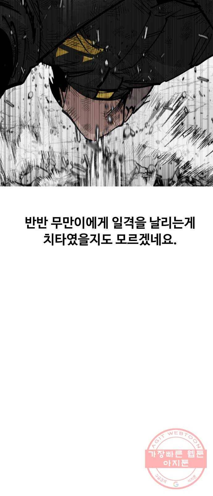 집사레인저 후기 56