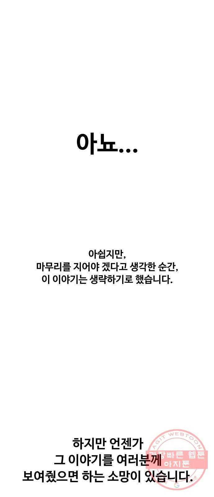 집사레인저 후기 63