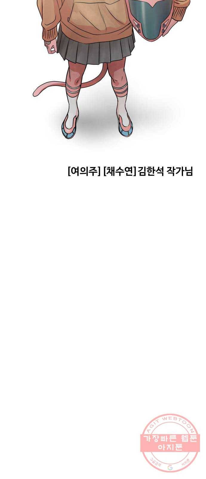 집사레인저 후기 77