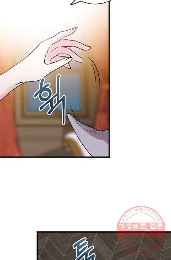 꽃은 썩고 너는 남는다 24화 9