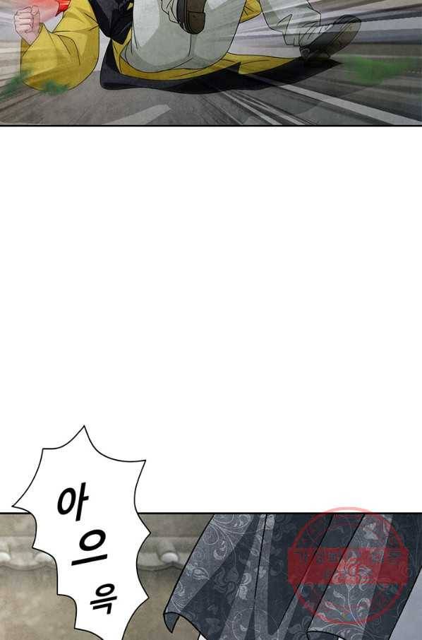 폐월화 : 야수의 꽃 75화 19