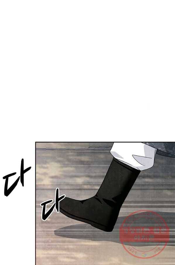 폐월화 : 야수의 꽃 75화 43