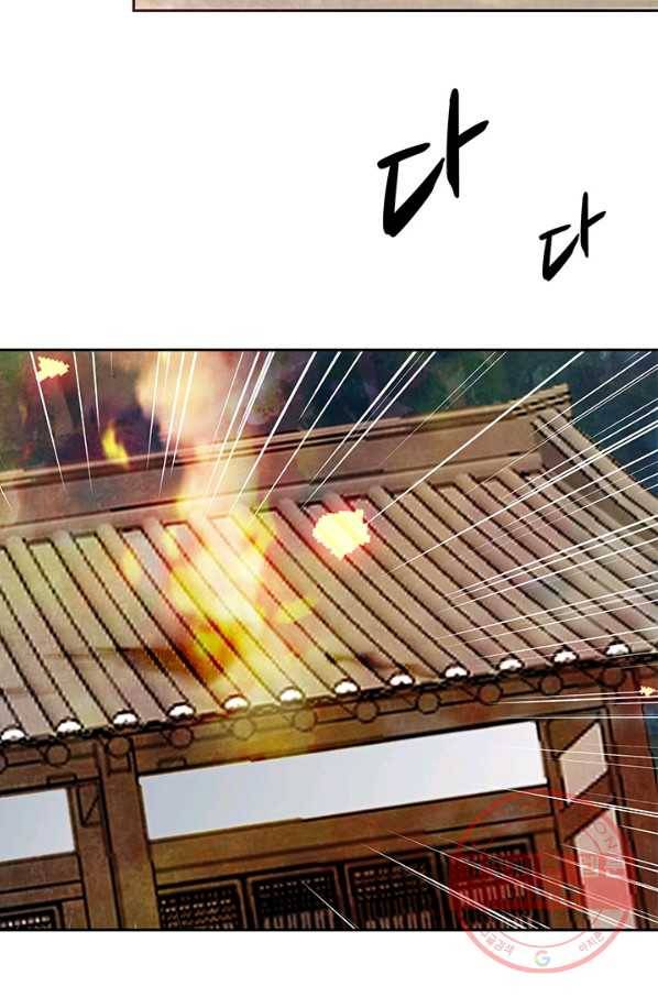 폐월화 : 야수의 꽃 75화 44
