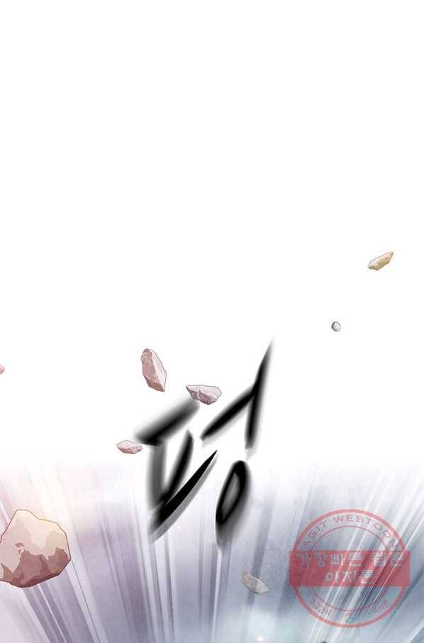 폐월화 : 야수의 꽃 75화 45