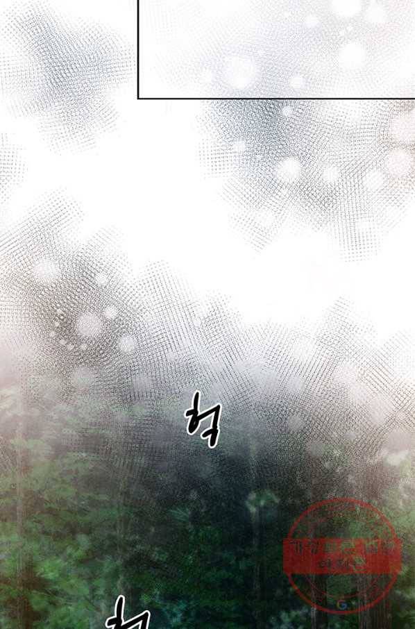 폐월화 : 야수의 꽃 75화 87