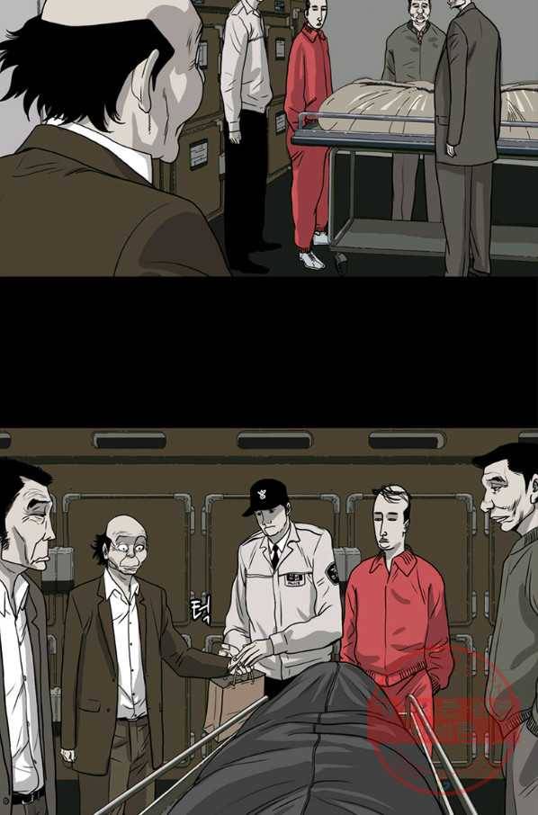 이끼 29화 4