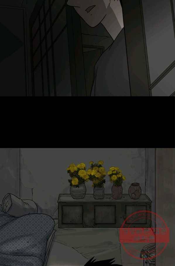 이끼 29화 19